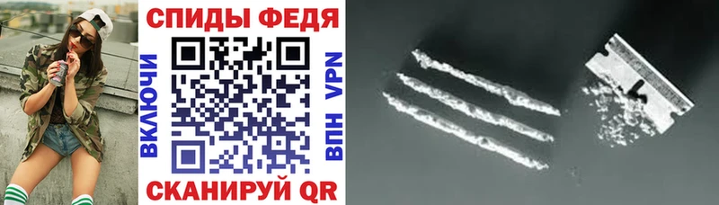 АМФ Premium  Купить где  Стрежевой 
