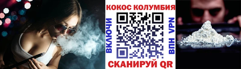 Купить  Стрежевой  COCAIN Эквадор 