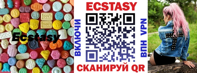 Купить закладки  Стрежевой  Экстази круглые 