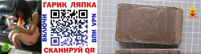 Гашиш убойный  Купить  Стрежевой 