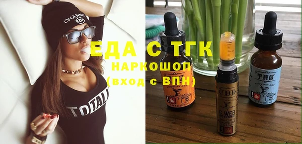 MDMA Армянск