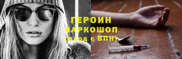 MDMA Армянск