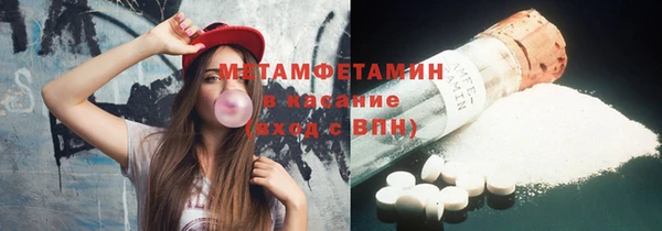 MDMA Армянск