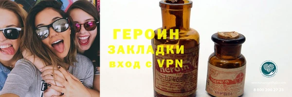 ПСИЛОЦИБИНОВЫЕ ГРИБЫ Арсеньев