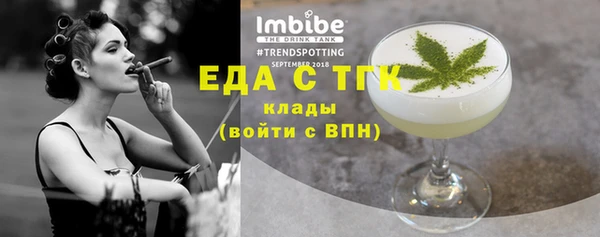 ПСИЛОЦИБИНОВЫЕ ГРИБЫ Арсеньев