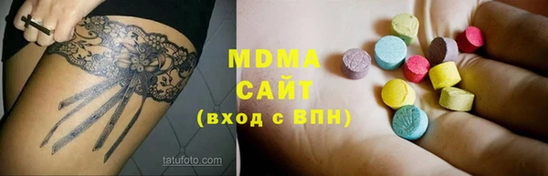 MDMA Армянск