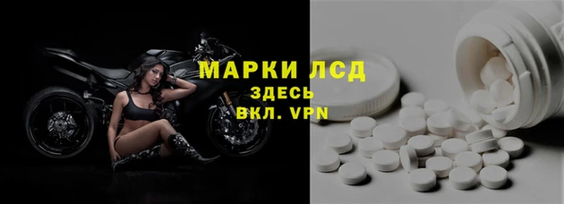 MDMA Армянск