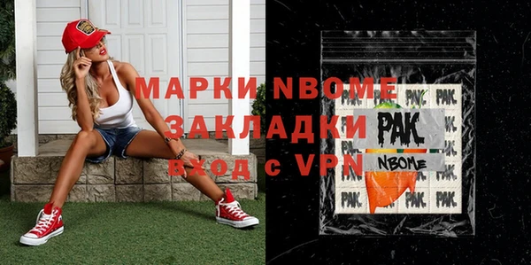 MDMA Армянск