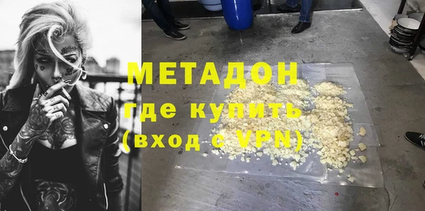 мдпв Аркадак