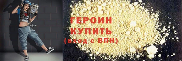 ПСИЛОЦИБИНОВЫЕ ГРИБЫ Арсеньев