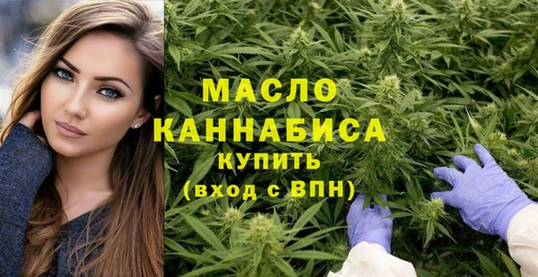 MDMA Армянск