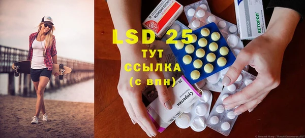 MDMA Армянск