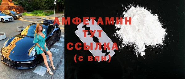 MDMA Армянск