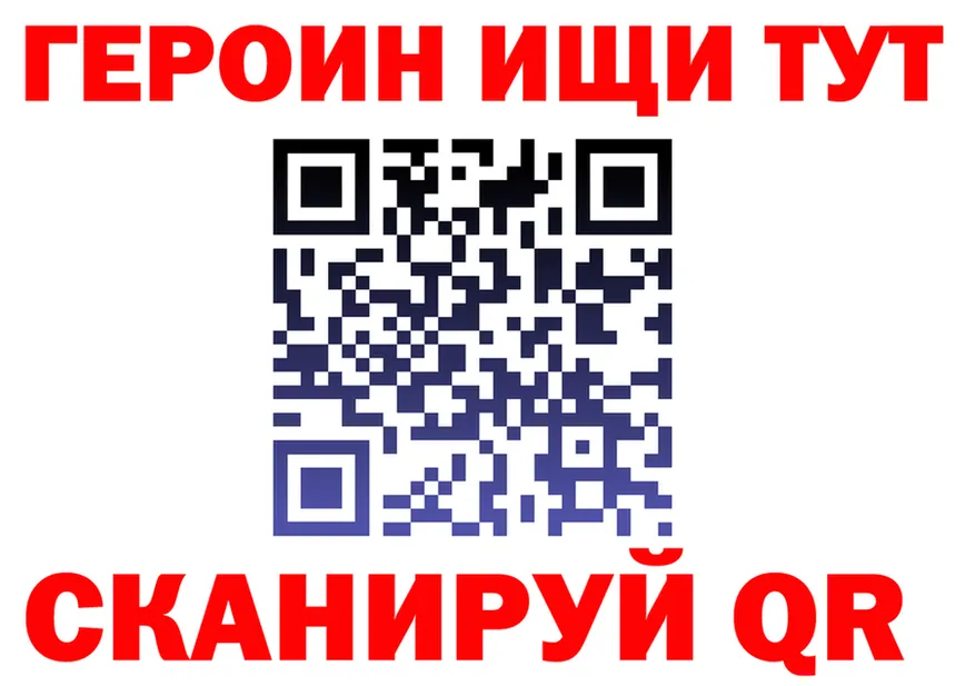 БУТИРАТ вода зеркало это МЕГА Стрежевой