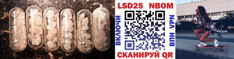 Лсд 25 экстази кислота  Купить  Стрежевой 
