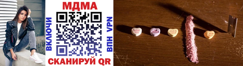 MDMA VHQ  Купить  Стрежевой 