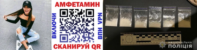 Купить где  Стрежевой  Метамфетамин пудра 