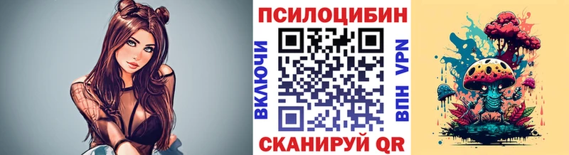 Купить  Стрежевой  Галлюциногенные грибы мухоморы 