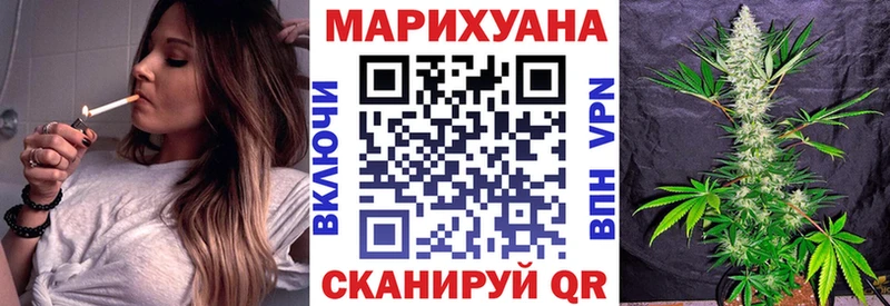 Шишки марихуана OG Kush  Купить где  Стрежевой 